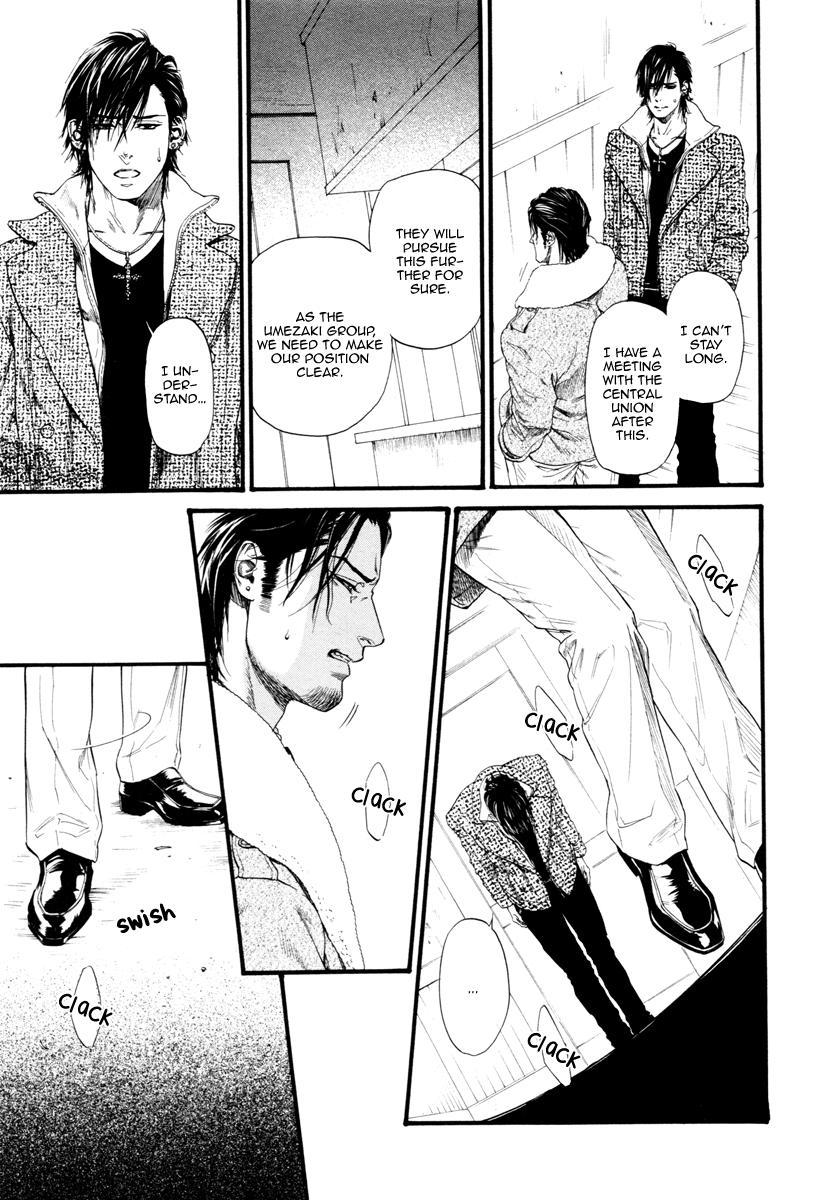Kobi No Kyoujin Chapter 9 page 31 - 