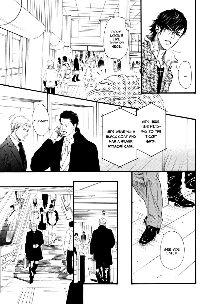 Kobi No Kyoujin Chapter 9 page 7 - 