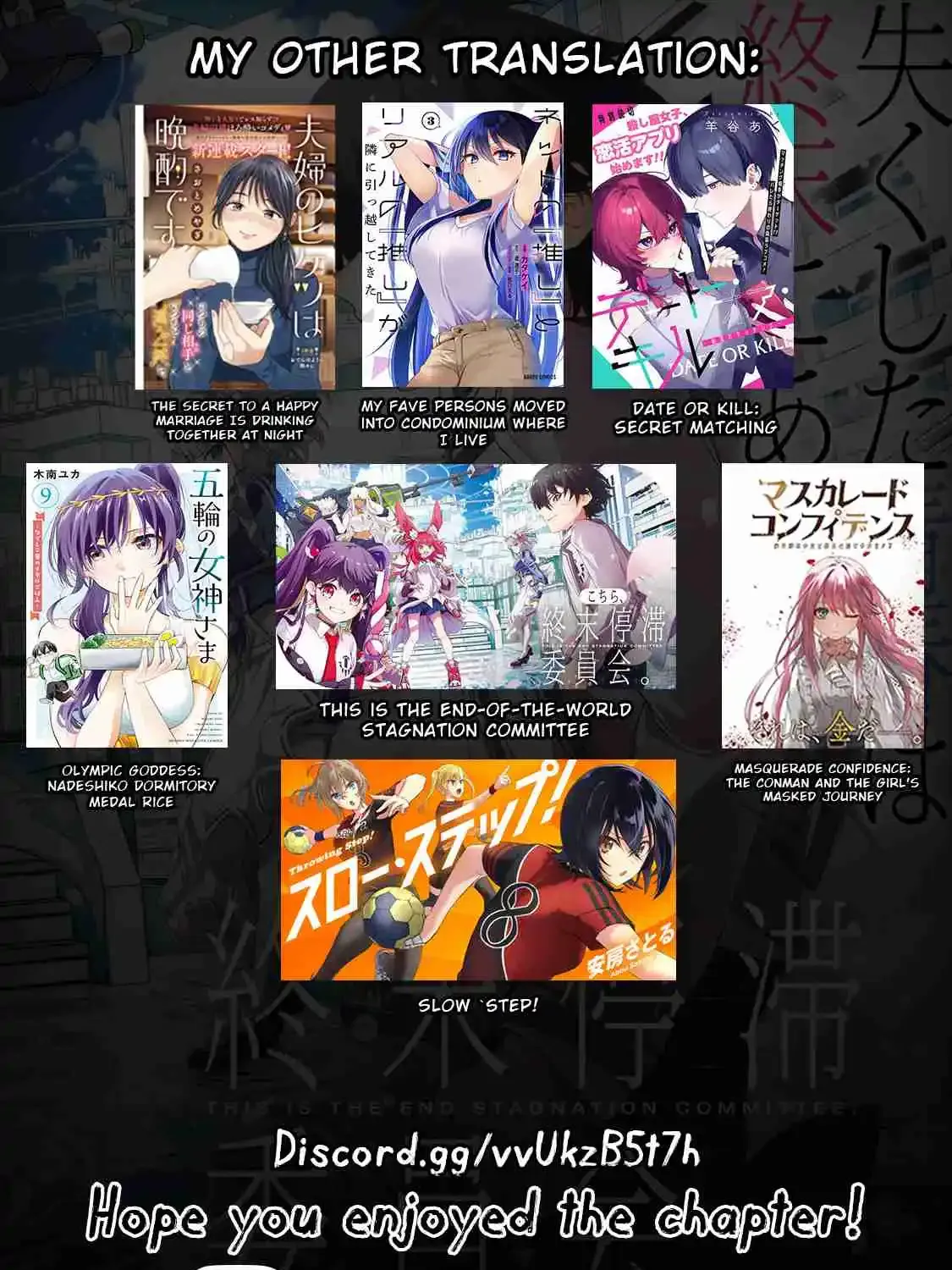 Kochira, Shuumatsu Teitai Iinkai Chapter 1 page 120 - 