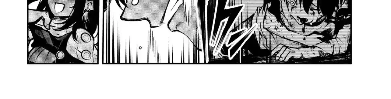 Kochira, Shuumatsu Teitai Iinkai Chapter 1 page 57 - 