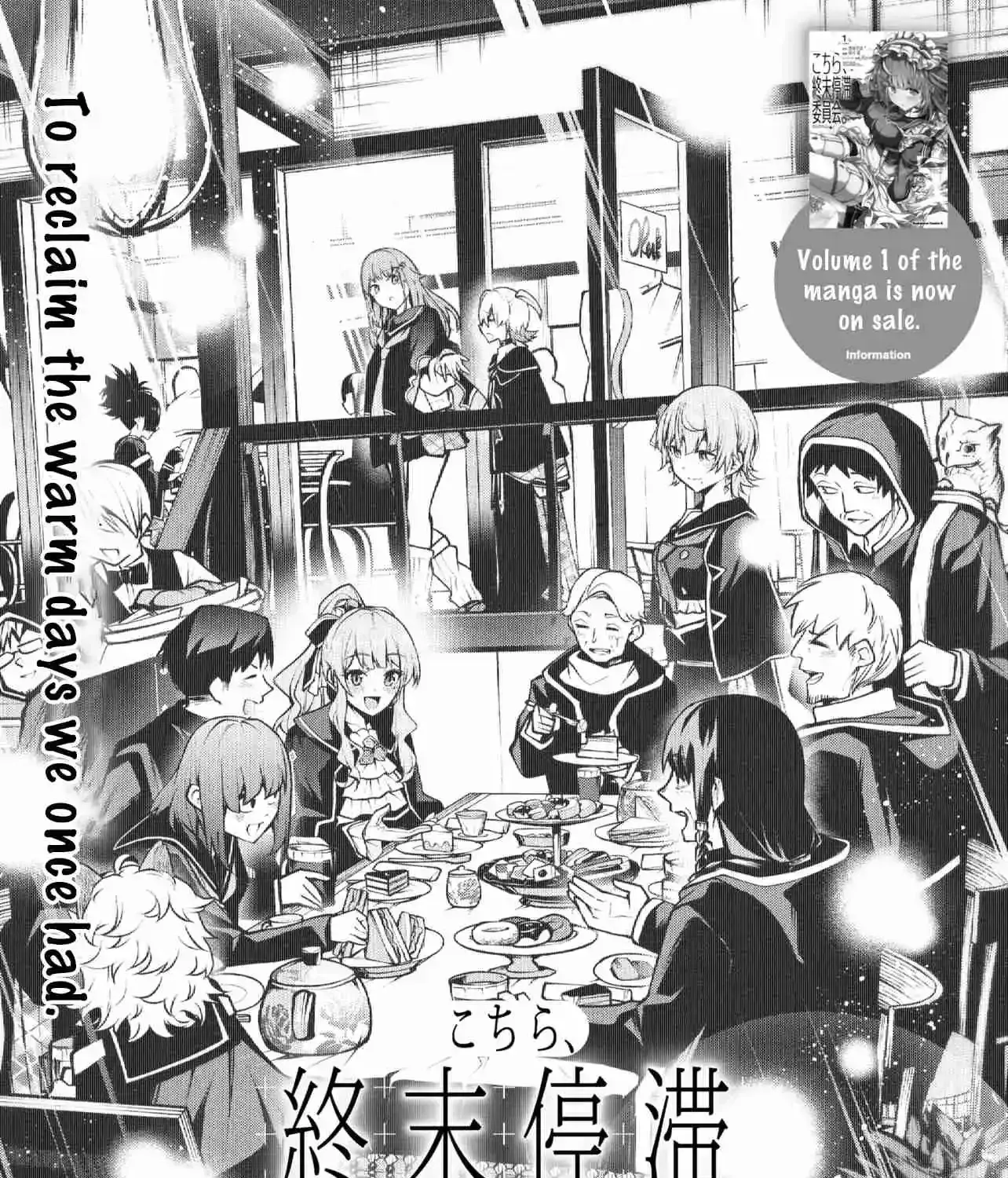 Kochira, Shuumatsu Teitai Iinkai Chapter 8 page 5 - 