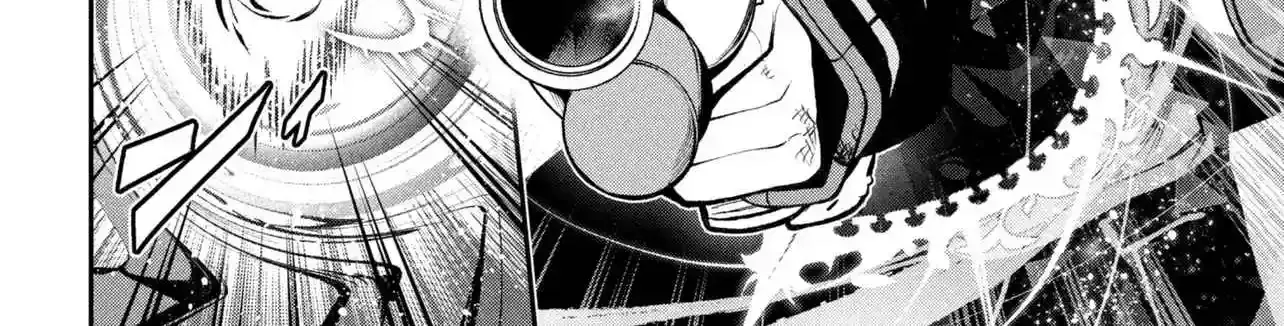 Kochira, Shuumatsu Teitai Iinkai Chapter 9 page 47 - 