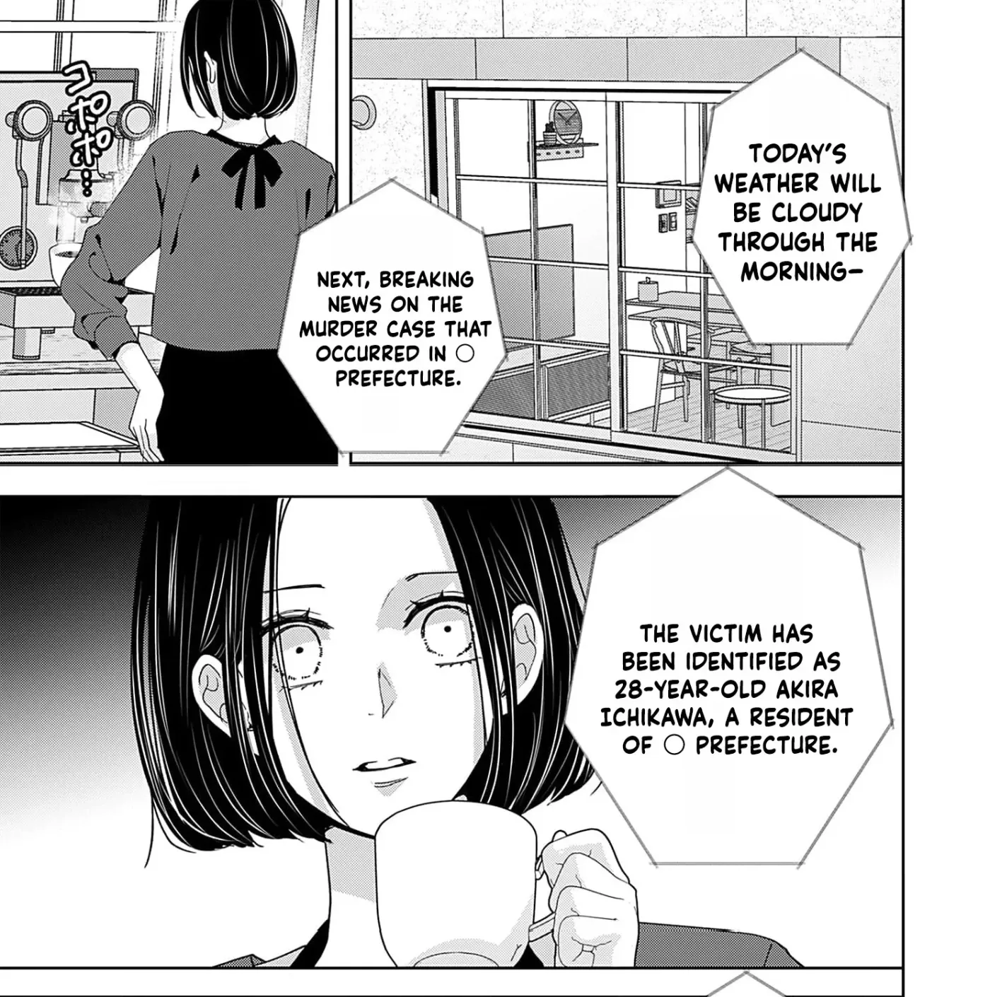 Kodoku Tsuma ~Otto wa Reizouko ni Orimasu~ Chapter 1 page 23 - 
