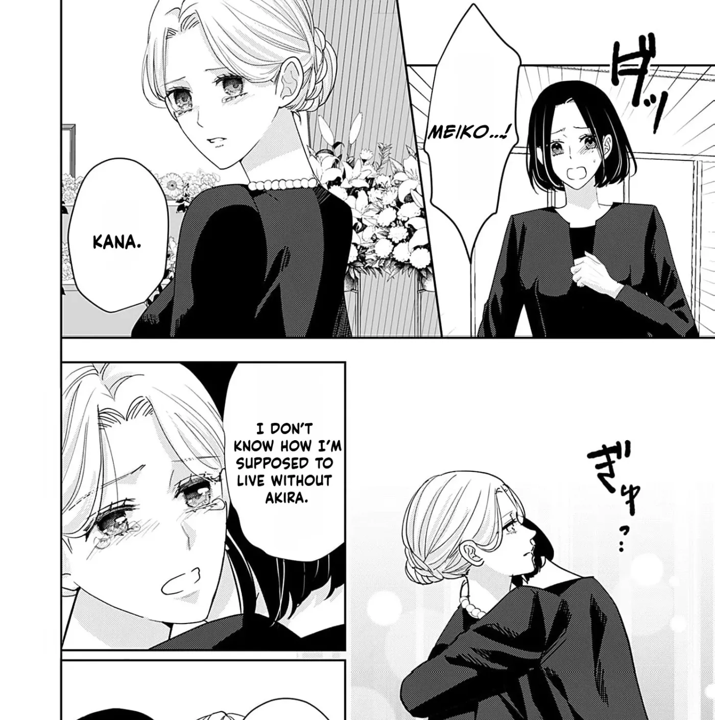 Kodoku Tsuma ~Otto wa Reizouko ni Orimasu~ Chapter 1 page 29 - 
