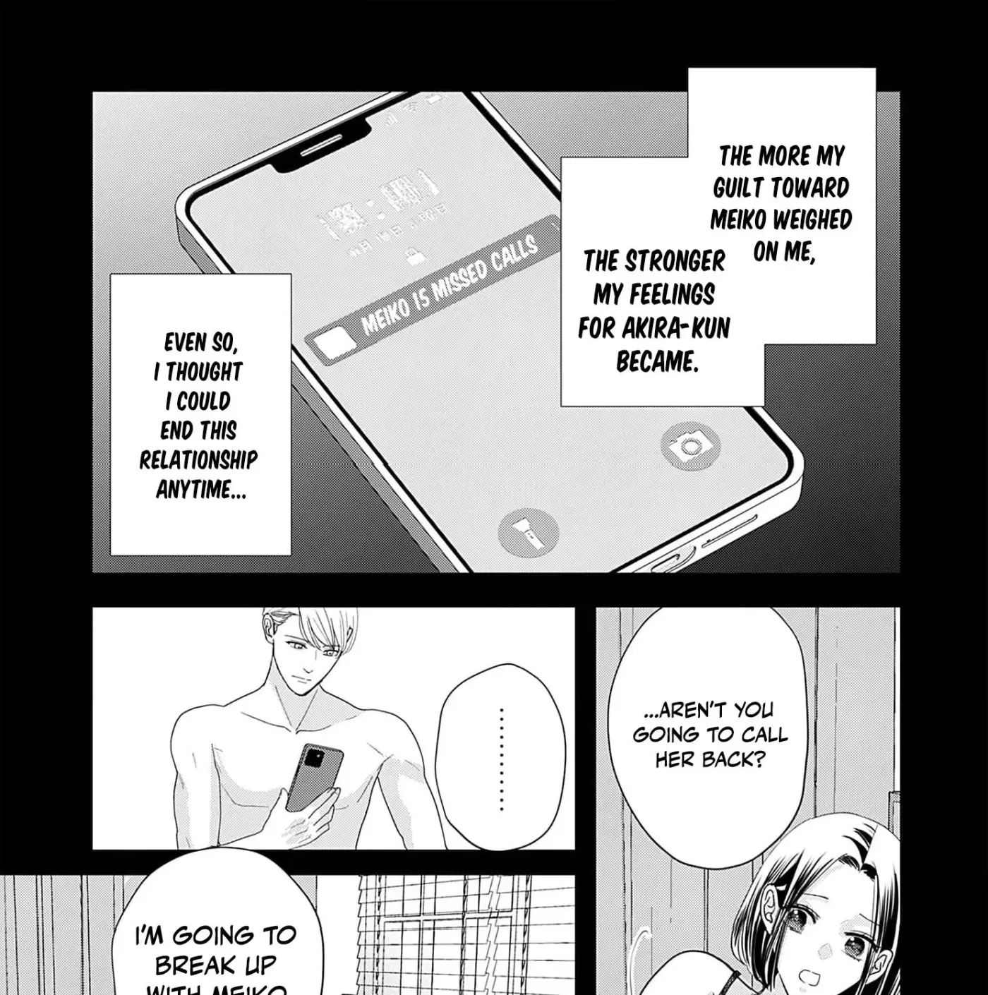 Kodoku Tsuma ~Otto wa Reizouko ni Orimasu~ Chapter 2 page 51 - 