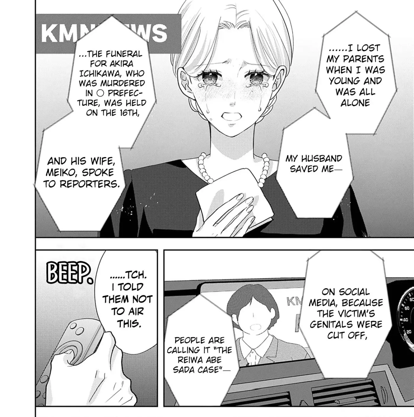 Kodoku Tsuma ~Otto wa Reizouko ni Orimasu~ Chapter 2 page 9 - 