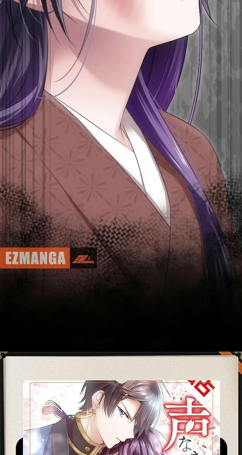 Koe Naki Niehime to Kokuryuu no Kekkon Chapter 1 page 120 - 