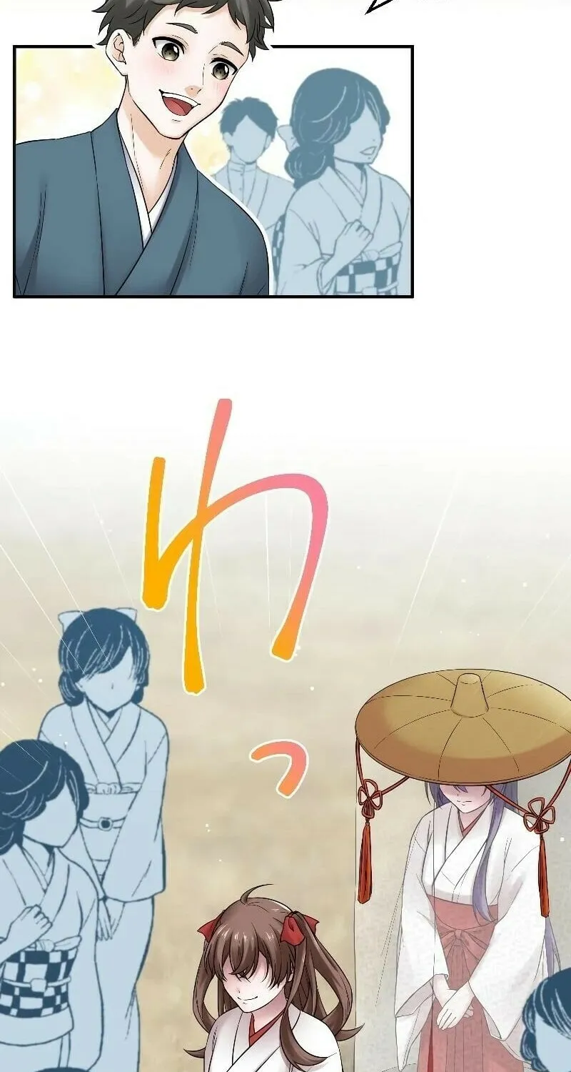 Koe Naki Niehime to Kokuryuu no Kekkon Chapter 1 page 22 - 