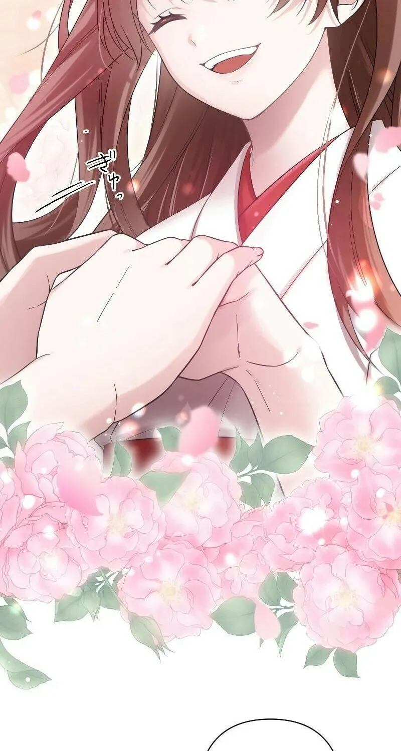 Koe Naki Niehime to Kokuryuu no Kekkon Chapter 1 page 25 - 