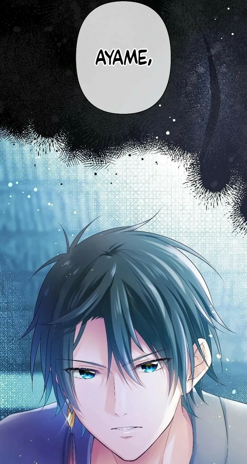 Koe Naki Niehime to Kokuryuu no Kekkon Chapter 1 page 7 - 
