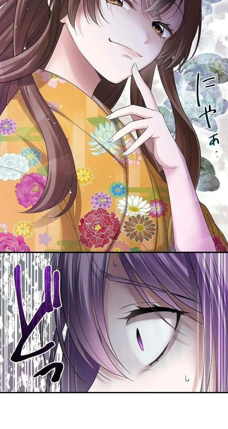 Koe Naki Niehime to Kokuryuu no Kekkon Chapter 1 page 98 - 