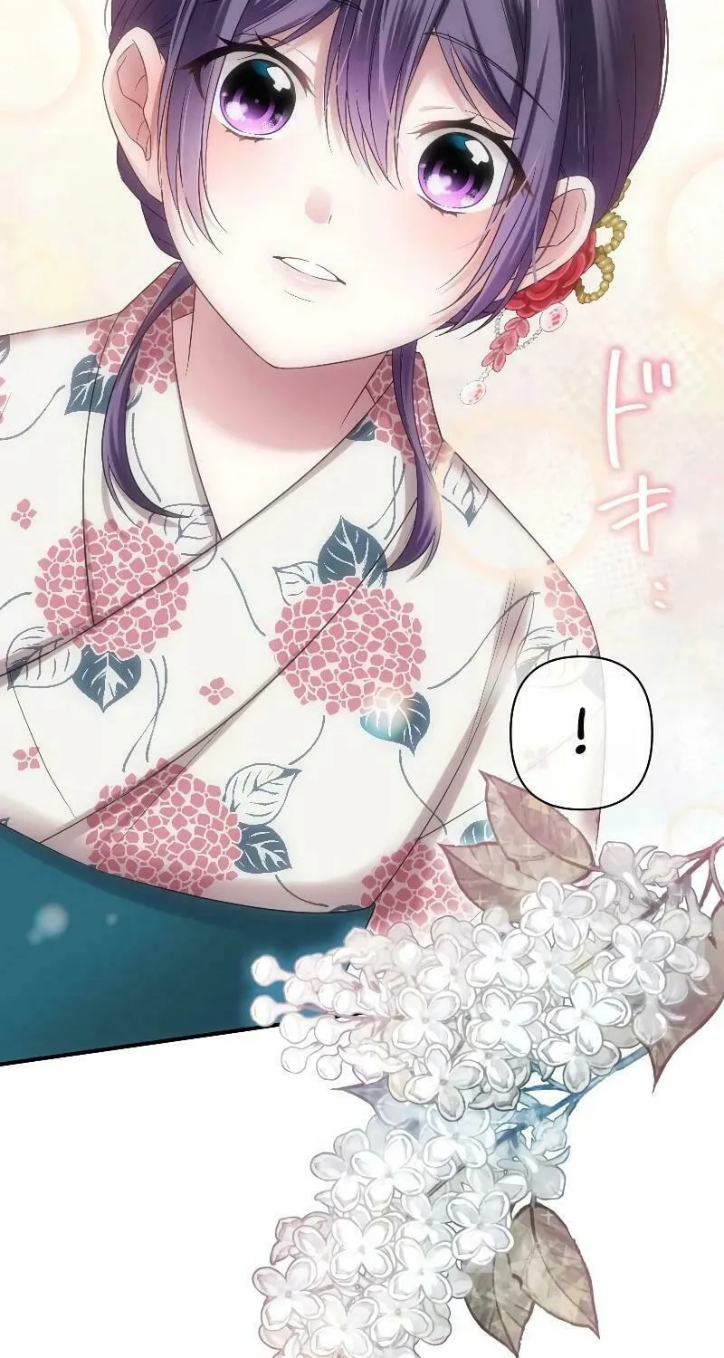 Koe Naki Niehime to Kokuryuu no Kekkon Chapter 10 page 67 - 