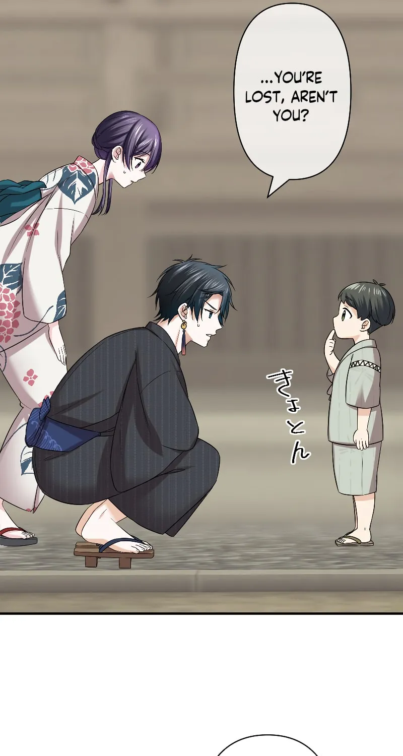 Koe Naki Niehime to Kokuryuu no Kekkon Chapter 11 page 12 - 