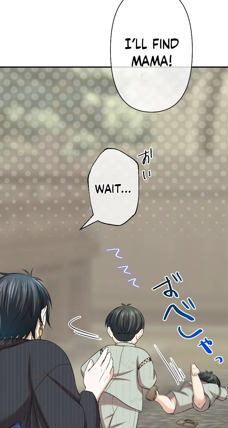 Koe Naki Niehime to Kokuryuu no Kekkon Chapter 11 page 13 - 