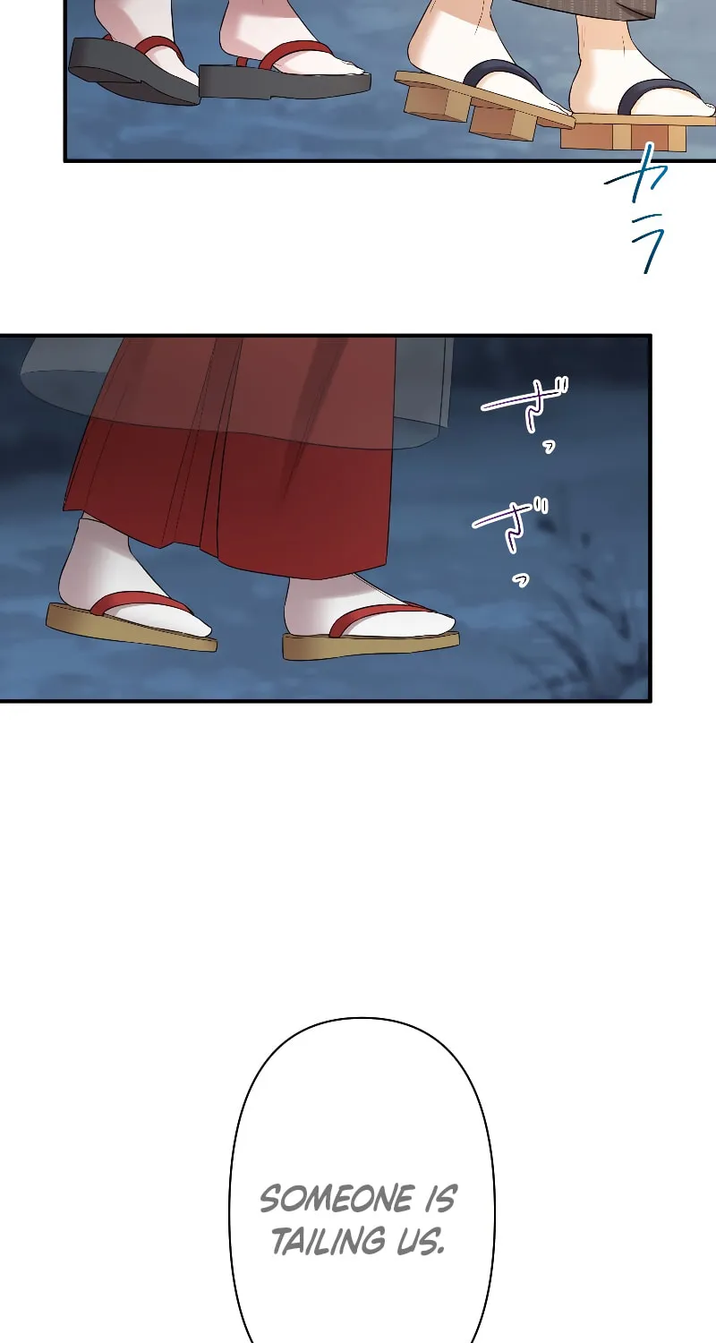 Koe Naki Niehime to Kokuryuu no Kekkon Chapter 12 page 45 - 