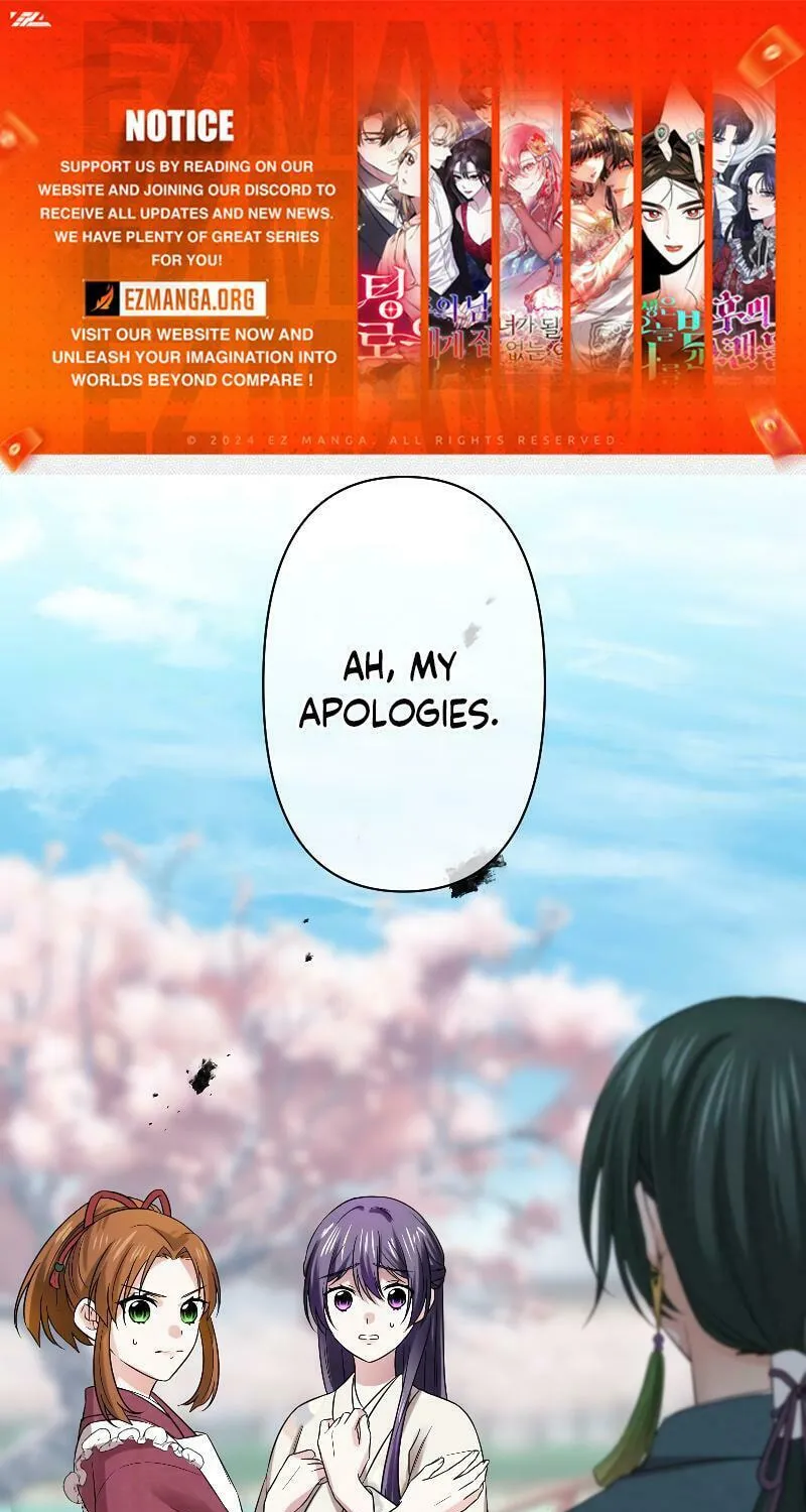 Koe Naki Niehime to Kokuryuu no Kekkon Chapter 14 page 1 - 