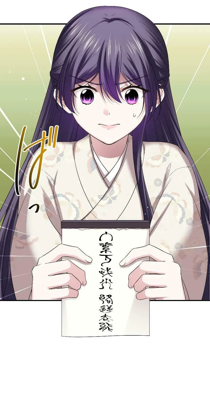 Koe Naki Niehime to Kokuryuu no Kekkon Chapter 14 page 31 - 