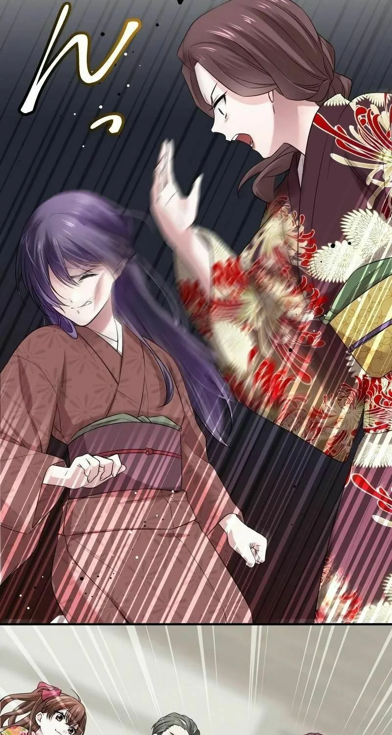 Koe Naki Niehime to Kokuryuu no Kekkon Chapter 2 page 23 - 