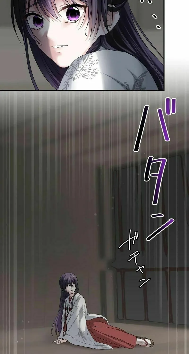 Koe Naki Niehime to Kokuryuu no Kekkon Chapter 2 page 56 - 