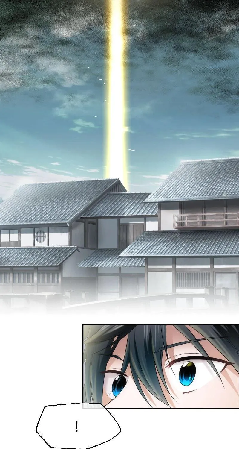 Koe Naki Niehime to Kokuryuu no Kekkon Chapter 23 page 17 - 