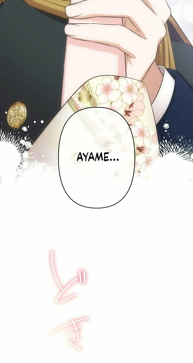 Koe Naki Niehime to Kokuryuu no Kekkon Chapter 27 page 23 - 