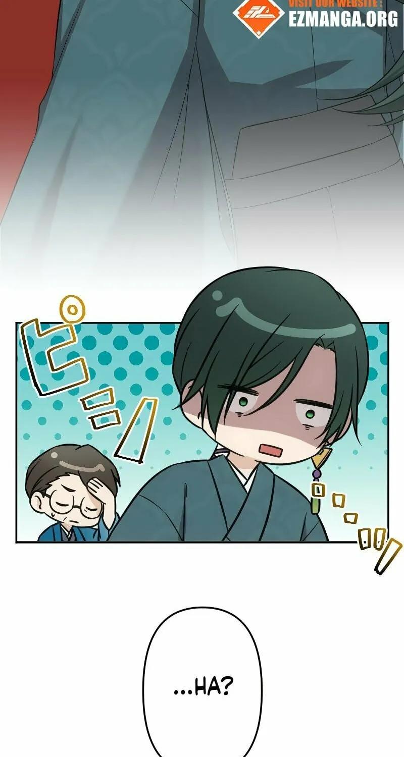 Koe Naki Niehime to Kokuryuu no Kekkon Chapter 27 page 31 - 