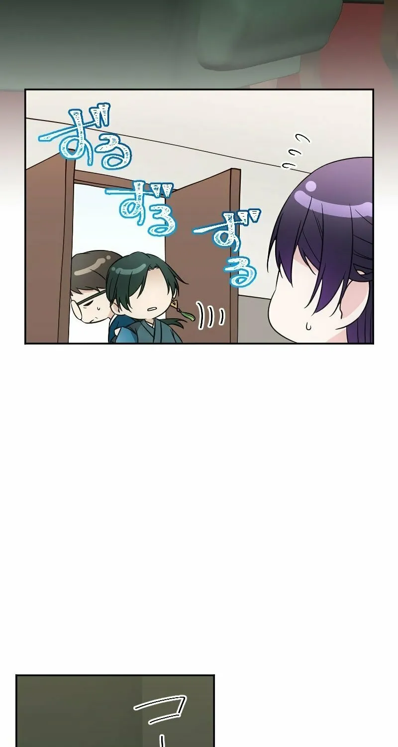 Koe Naki Niehime to Kokuryuu no Kekkon Chapter 27 page 36 - 
