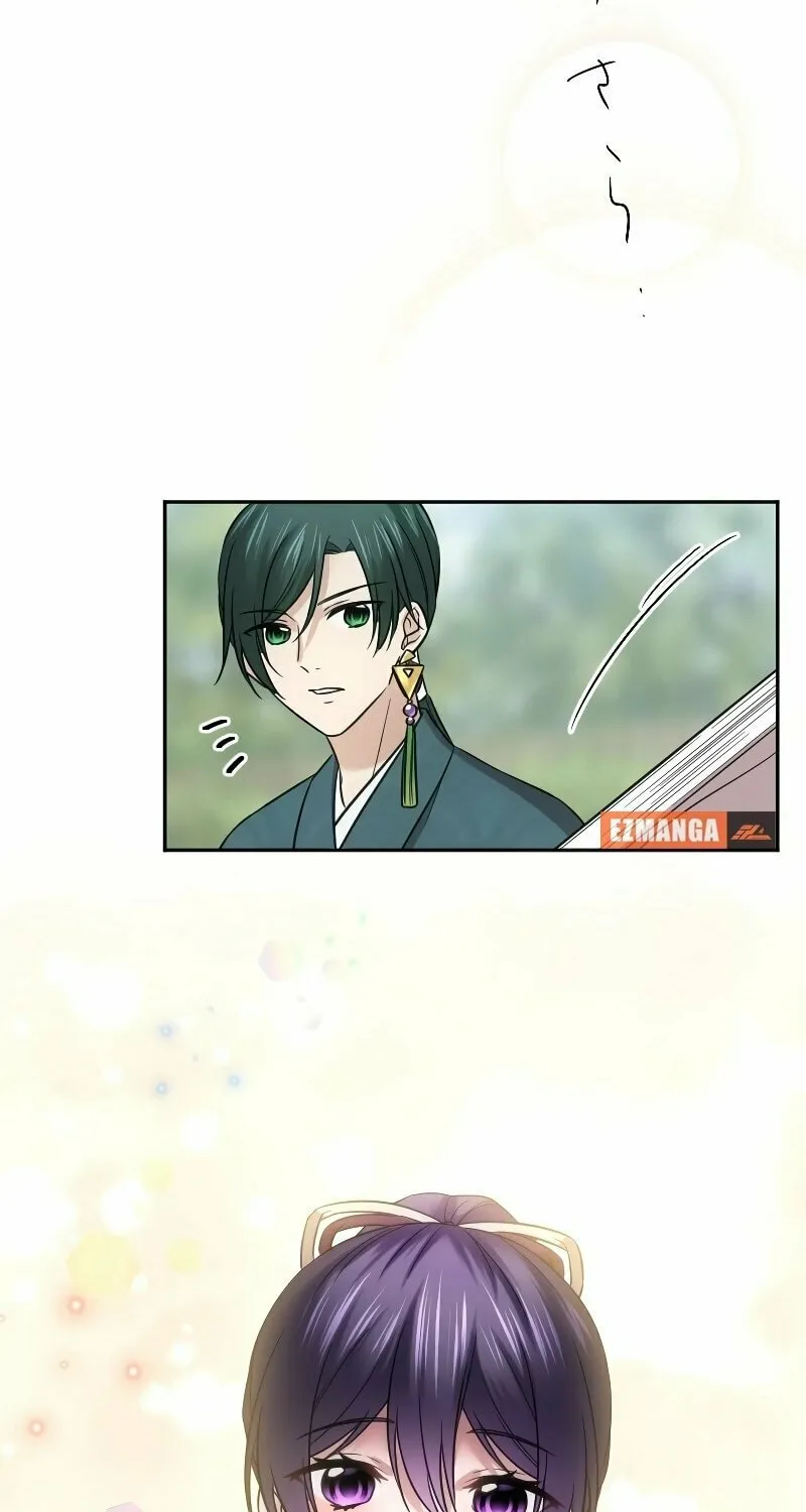 Koe Naki Niehime to Kokuryuu no Kekkon Chapter 28 page 71 - 