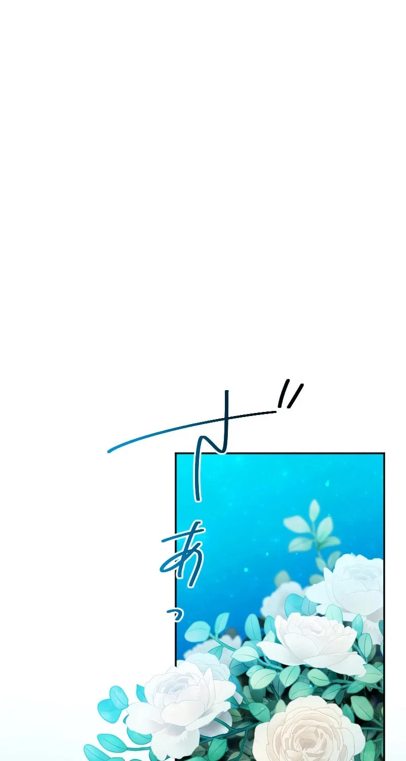 Koe Naki Niehime to Kokuryuu no Kekkon Chapter 29 page 21 - 