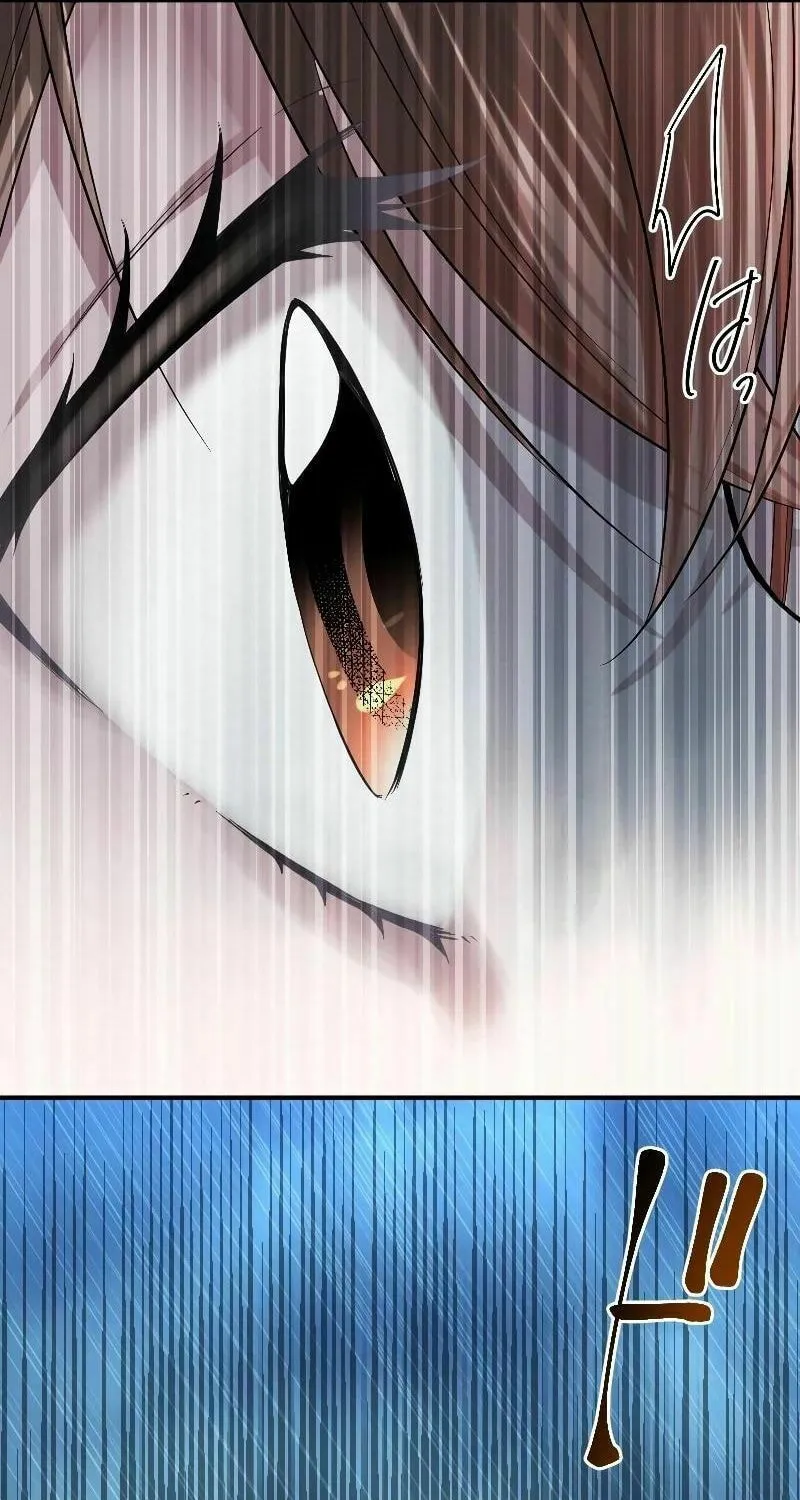Koe Naki Niehime to Kokuryuu no Kekkon Chapter 3 page 18 - 