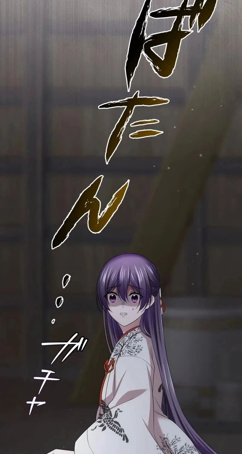 Koe Naki Niehime to Kokuryuu no Kekkon Chapter 32 page 58 - 