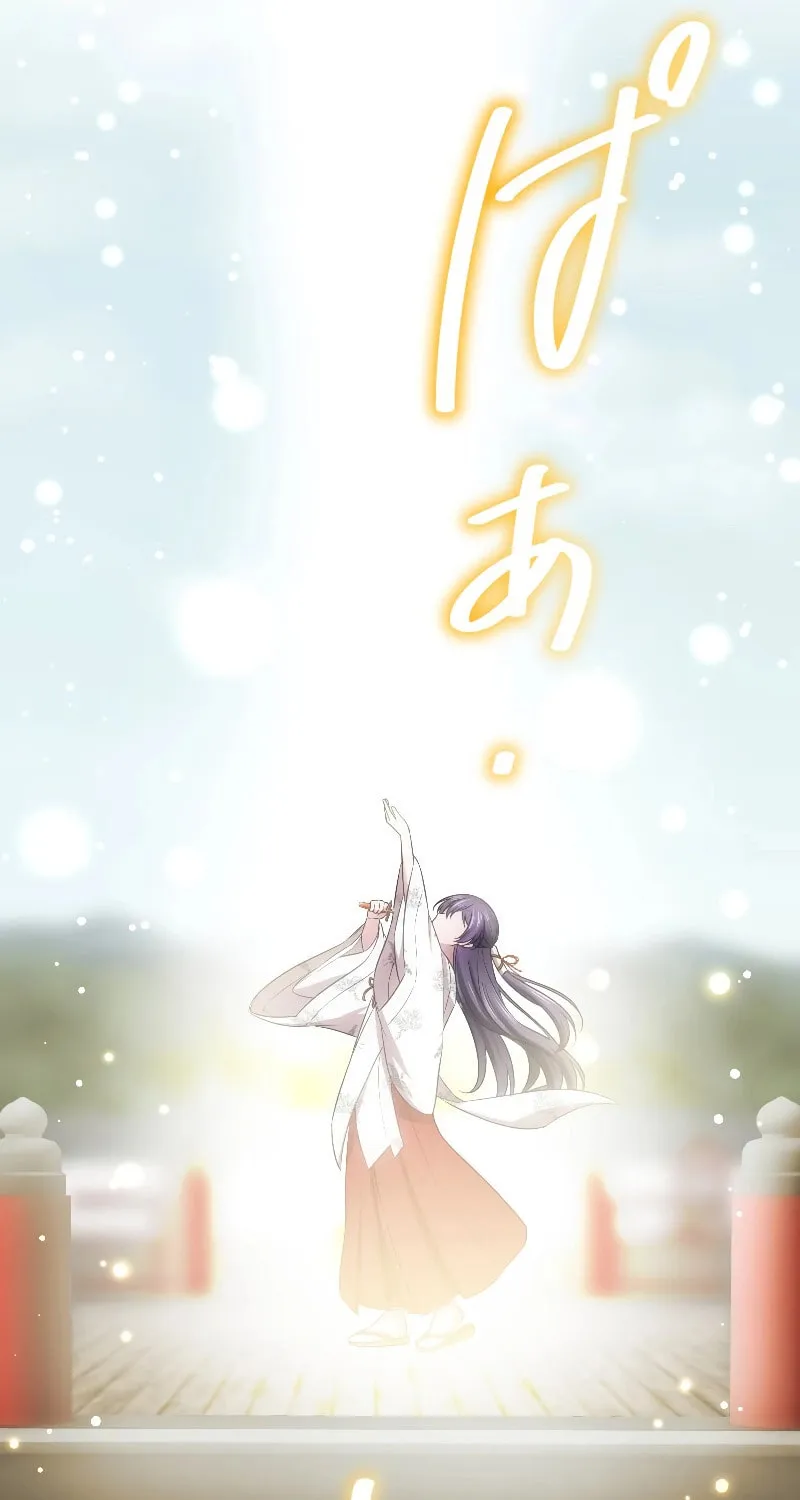 Koe Naki Niehime to Kokuryuu no Kekkon Chapter 34 page 53 - 
