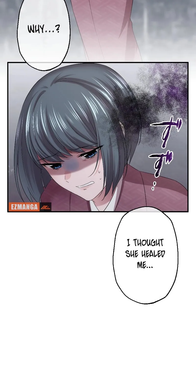 Koe Naki Niehime to Kokuryuu no Kekkon Chapter 34 page 75 - 