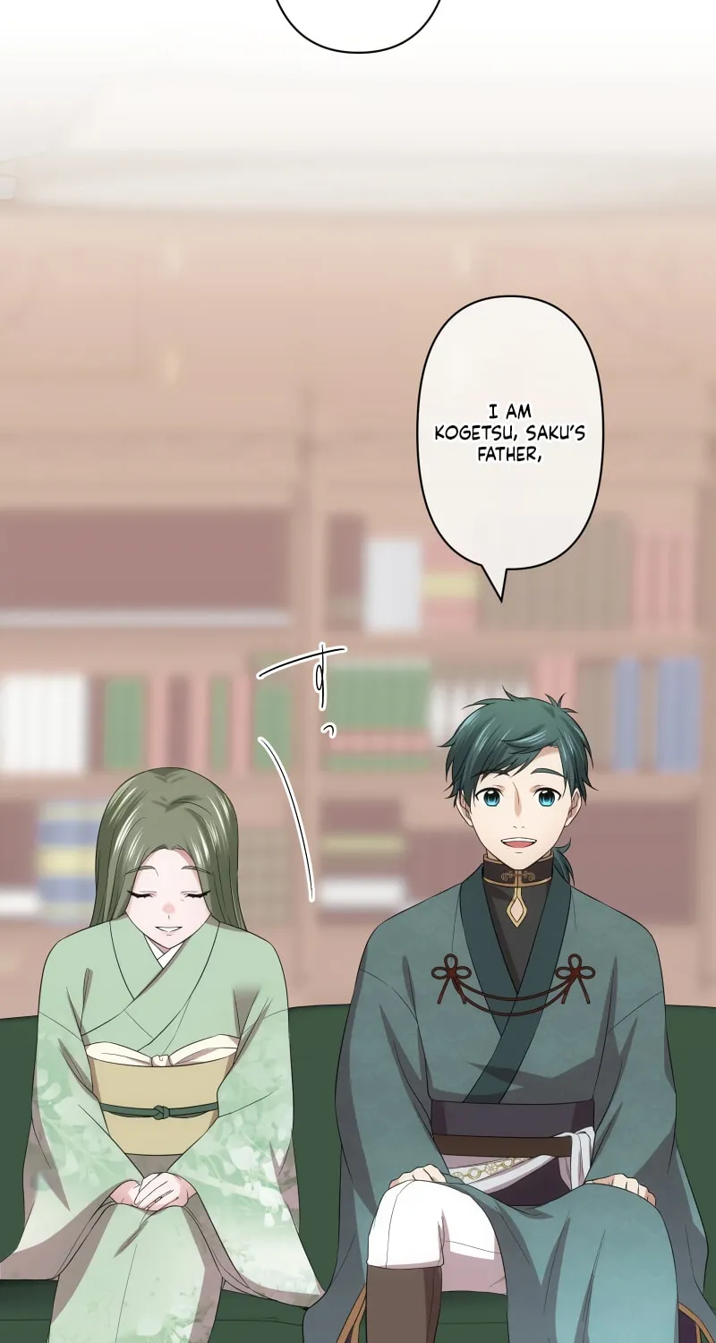 Koe Naki Niehime to Kokuryuu no Kekkon Chapter 38 page 19 - 