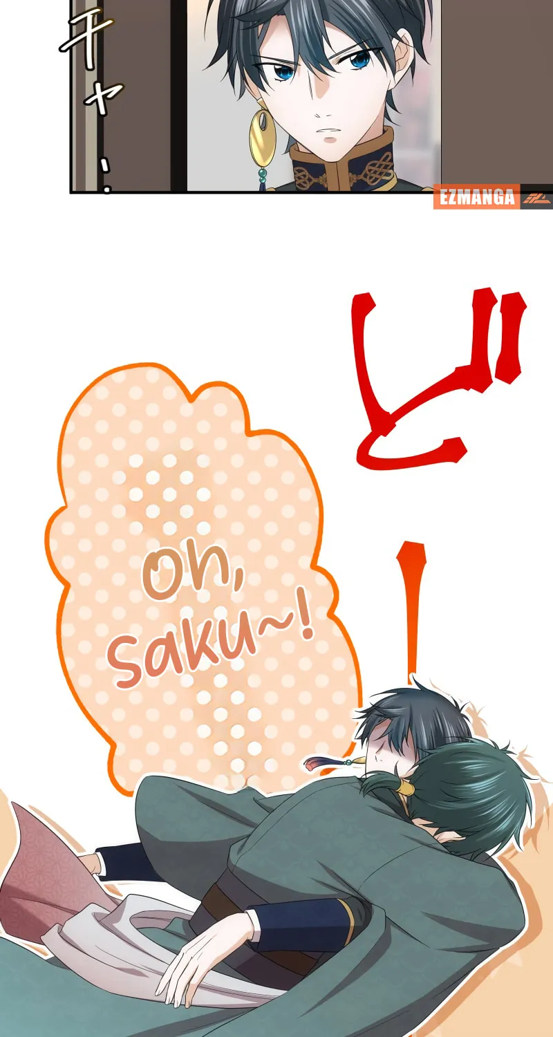 Koe Naki Niehime to Kokuryuu no Kekkon Chapter 38 page 6 - 