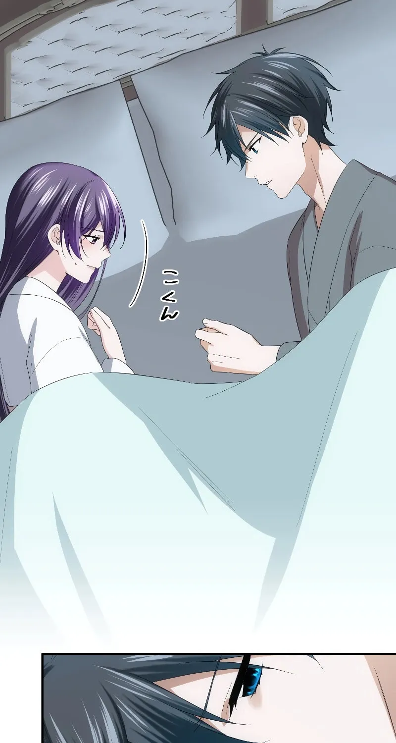 Koe Naki Niehime to Kokuryuu no Kekkon Chapter 39 page 16 - 