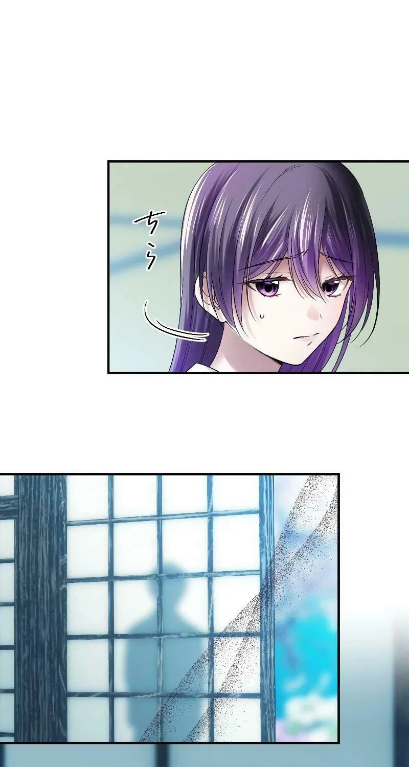 Koe Naki Niehime to Kokuryuu no Kekkon Chapter 4 page 54 - 