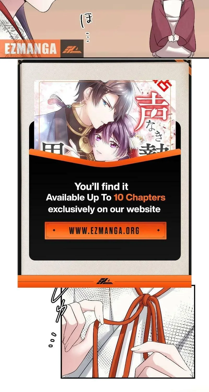 Koe Naki Niehime to Kokuryuu no Kekkon Chapter 4 page 10 - 