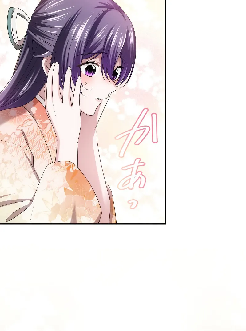 Koe Naki Niehime to Kokuryuu no Kekkon Chapter 41 page 78 - 