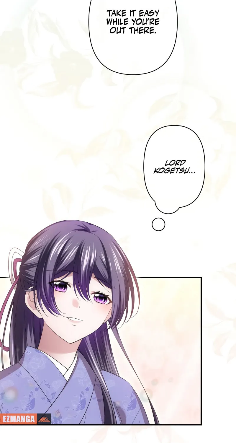Koe Naki Niehime to Kokuryuu no Kekkon Chapter 42 page 22 - 