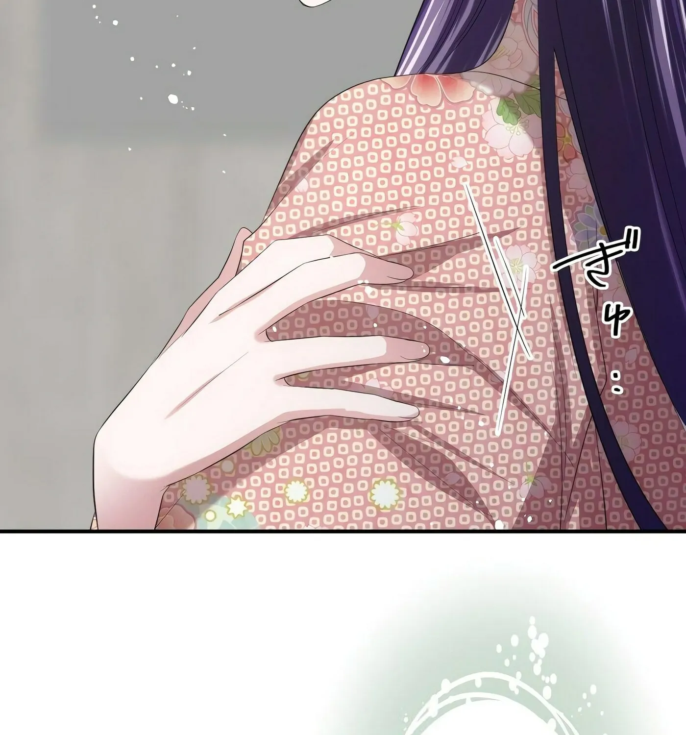 Koe Naki Niehime to Kokuryuu no Kekkon Chapter 47 page 121 - 