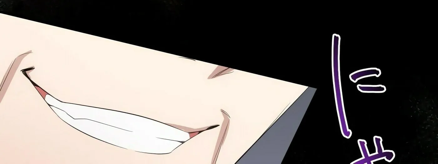 Koe Naki Niehime to Kokuryuu no Kekkon Chapter 47 page 48 - 
