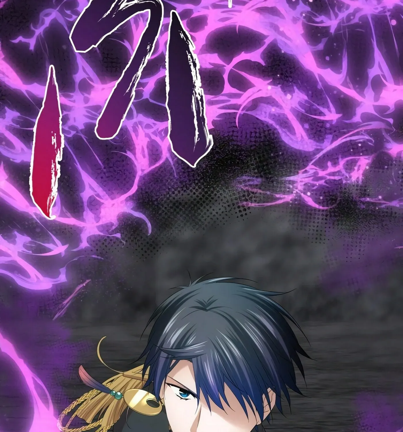 Koe Naki Niehime to Kokuryuu no Kekkon Chapter 47 page 53 - 