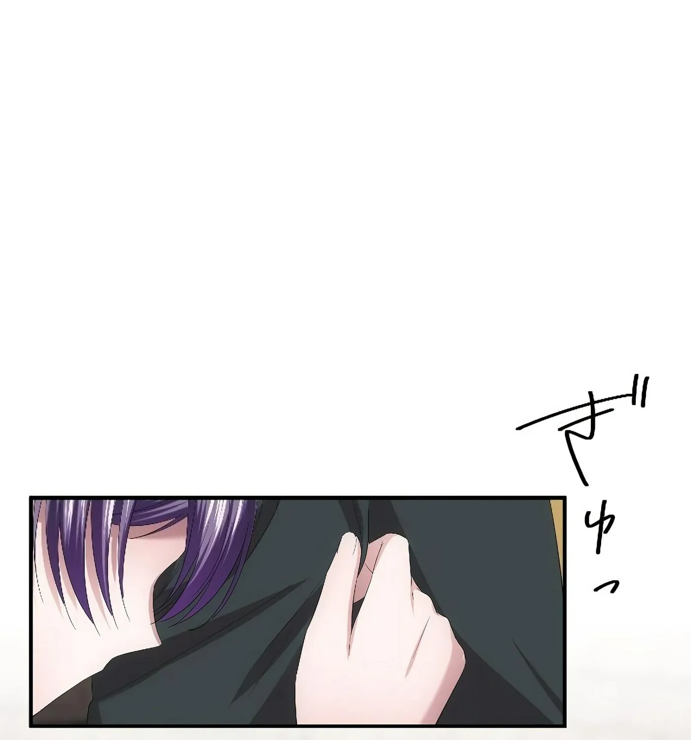 Koe Naki Niehime to Kokuryuu no Kekkon Chapter 47 page 62 - 