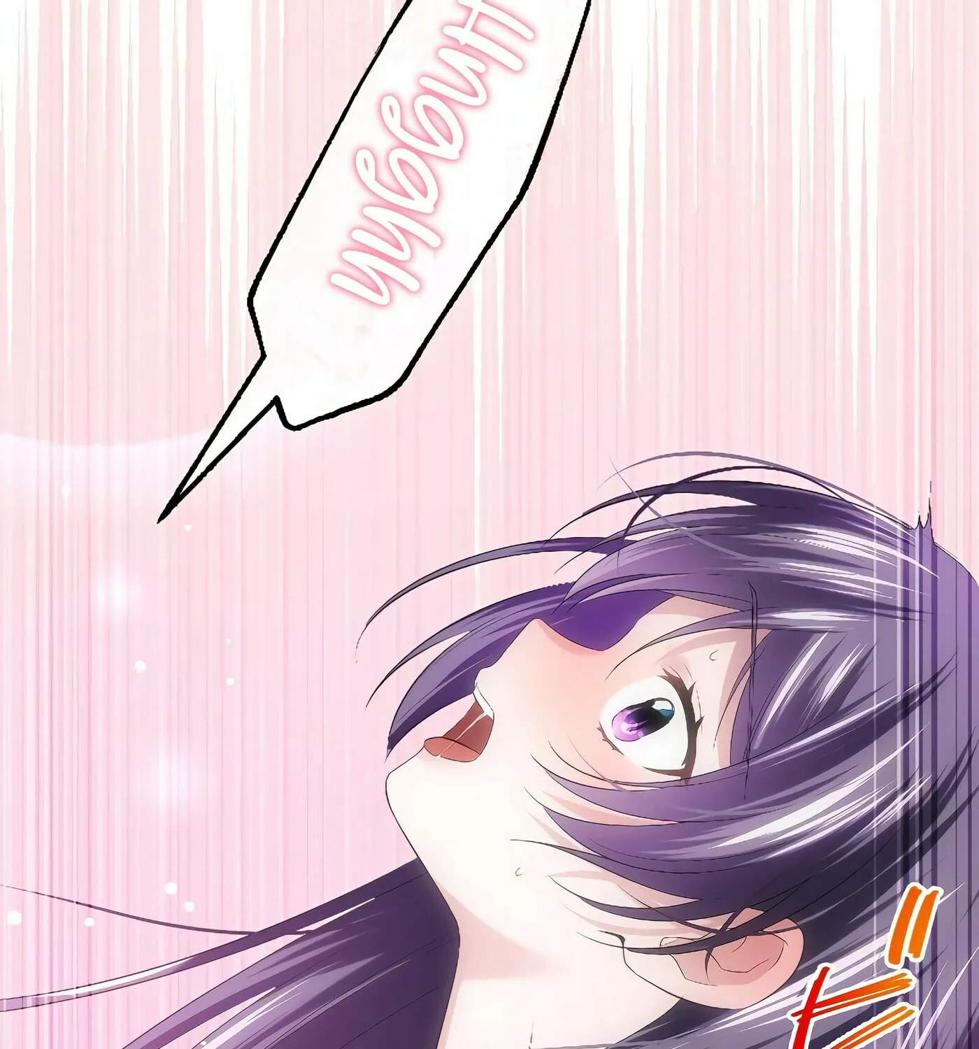 Koe Naki Niehime to Kokuryuu no Kekkon Chapter 48 page 111 - 