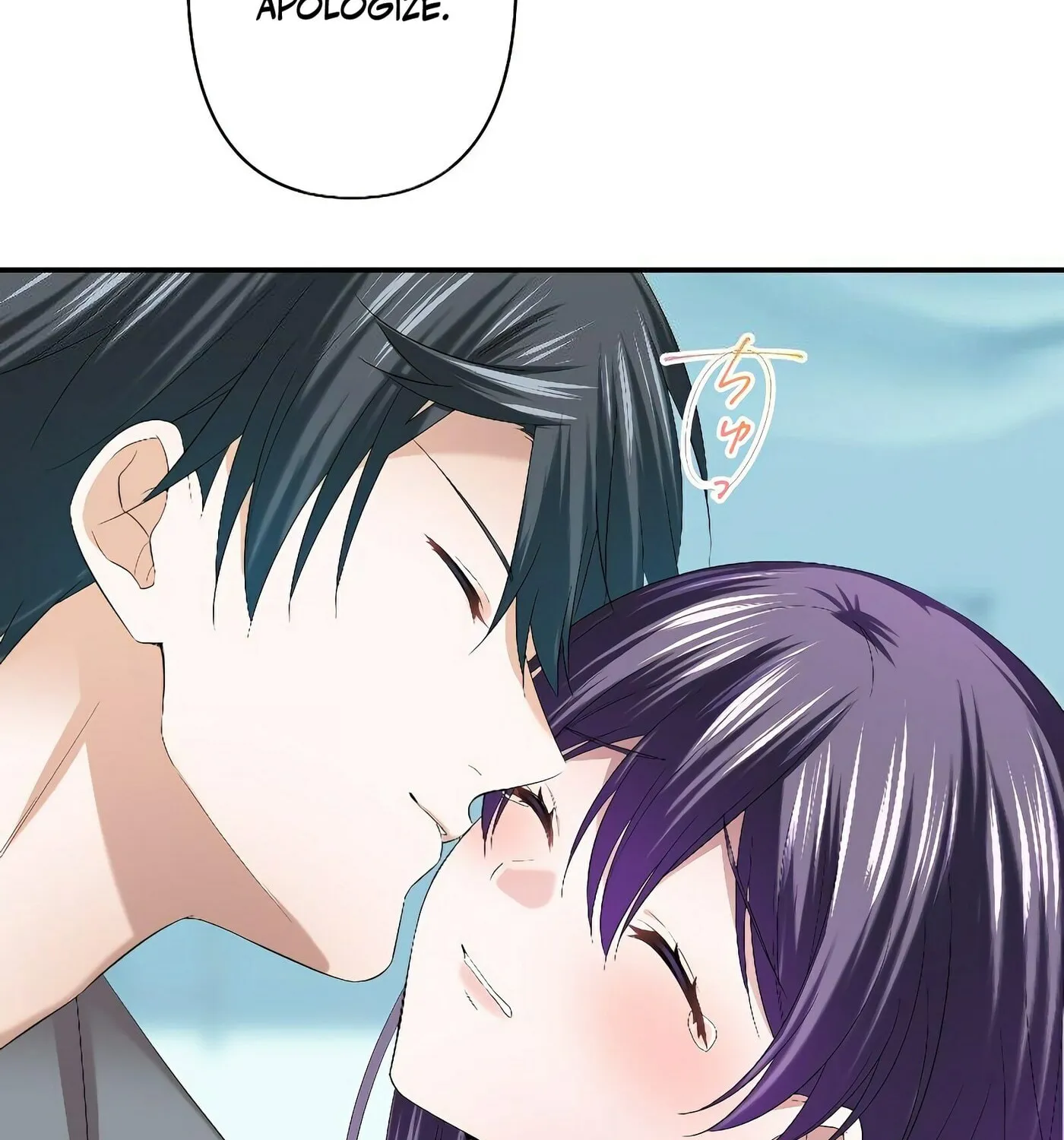Koe Naki Niehime to Kokuryuu no Kekkon Chapter 48 page 117 - 