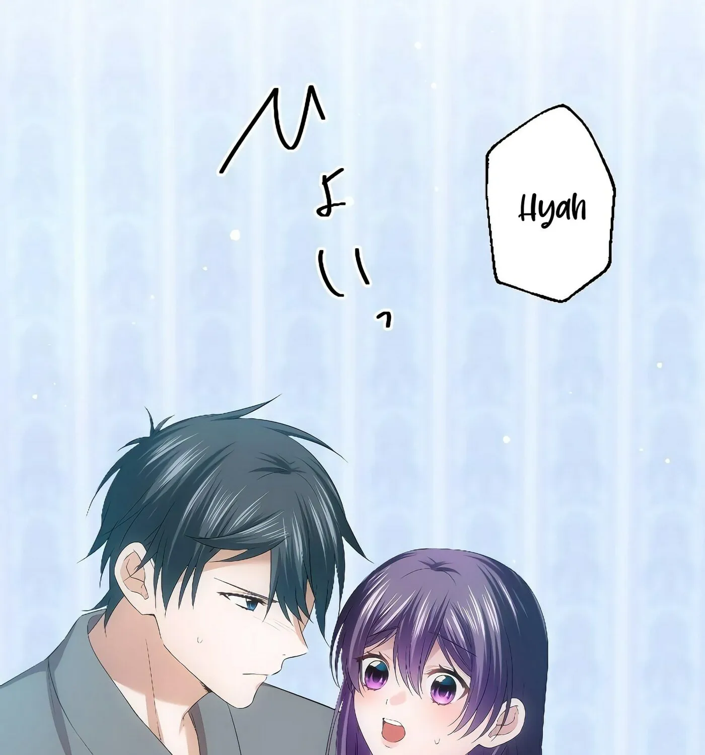 Koe Naki Niehime to Kokuryuu no Kekkon Chapter 48 page 66 - 