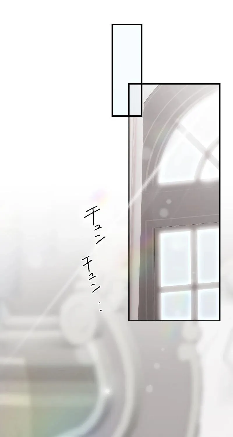 Koe Naki Niehime to Kokuryuu no Kekkon Chapter 49 page 28 - 