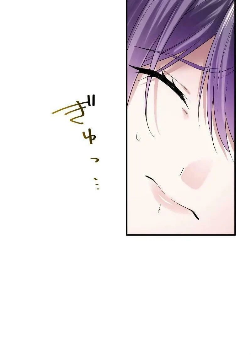 Koe Naki Niehime to Kokuryuu no Kekkon Chapter 5 page 40 - 