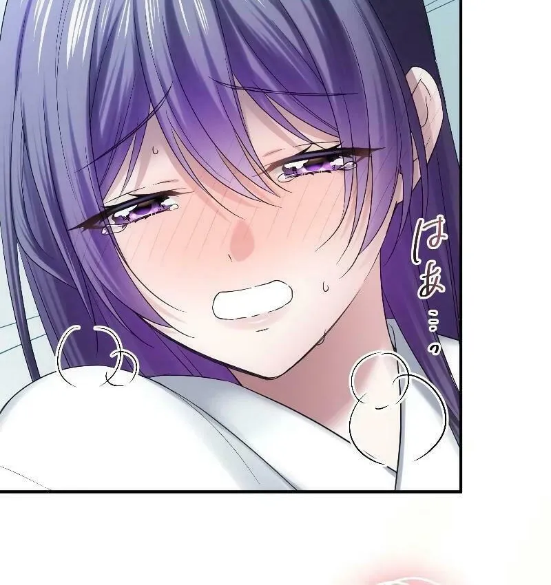 Koe Naki Niehime to Kokuryuu no Kekkon Chapter 5 page 50 - 